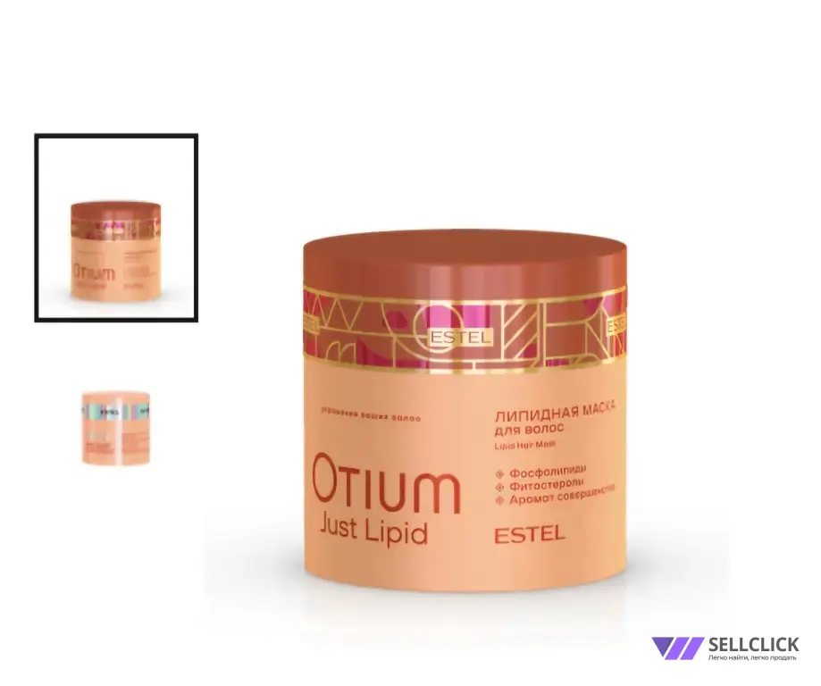 Липидная маска для волос OTIUM Just Lipid