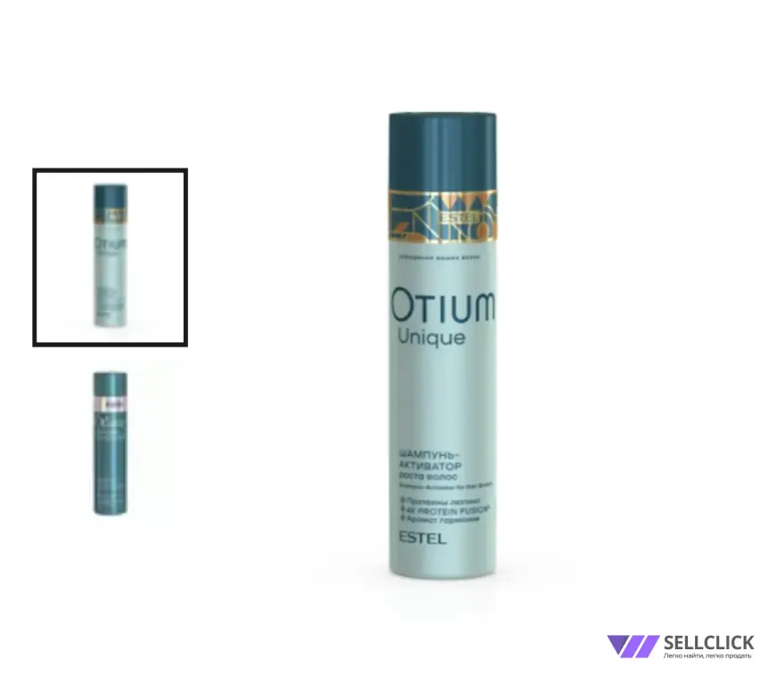 Шампунь-активатор роста волос OTIUM UNIQUE