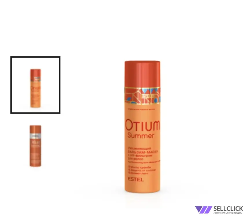 Увлажняющий бальзам-маска с UV-фильтром для волос OTIUM SUMMER