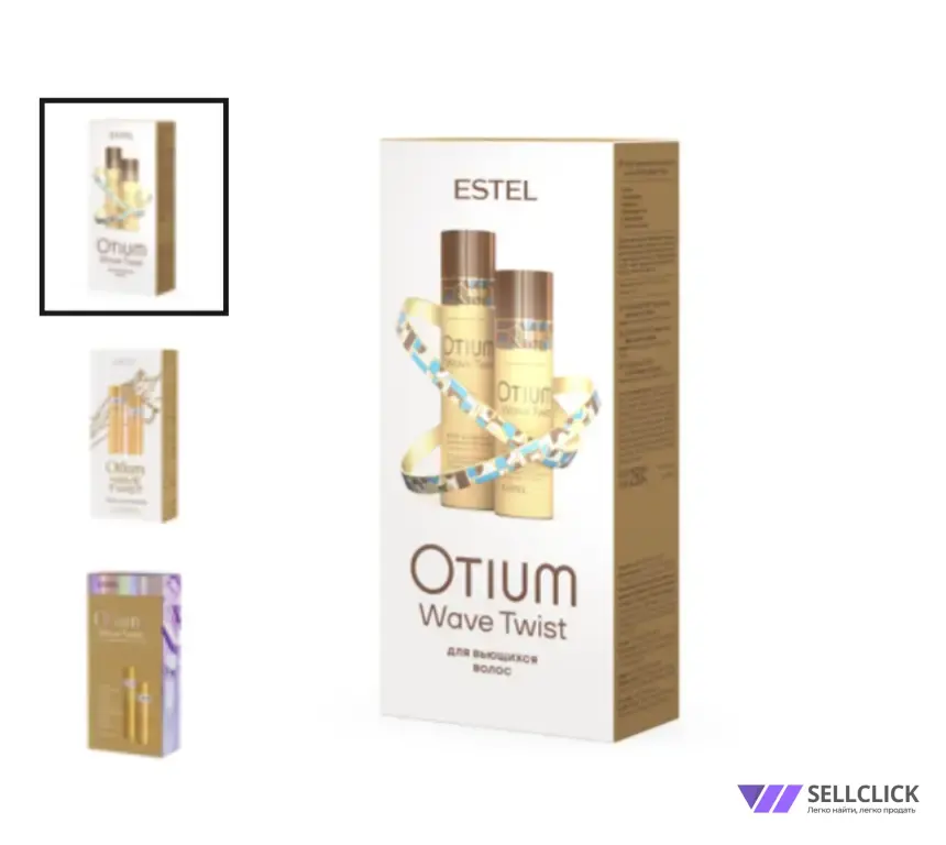 Набор для вьющихся волос OTIUM WAVE TWIST