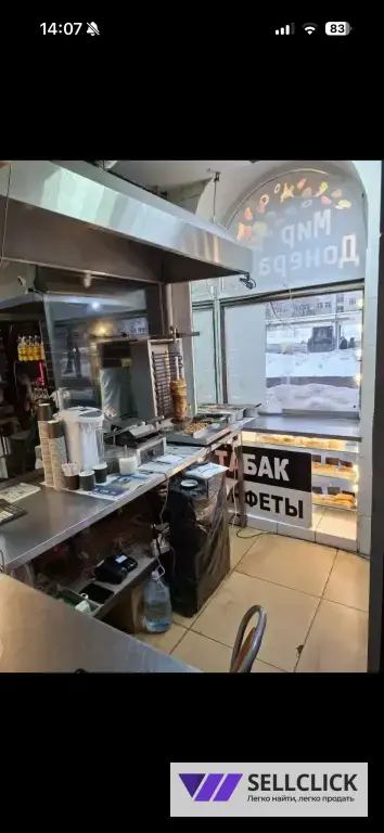 готовый бизнес.Могозин мир Донера