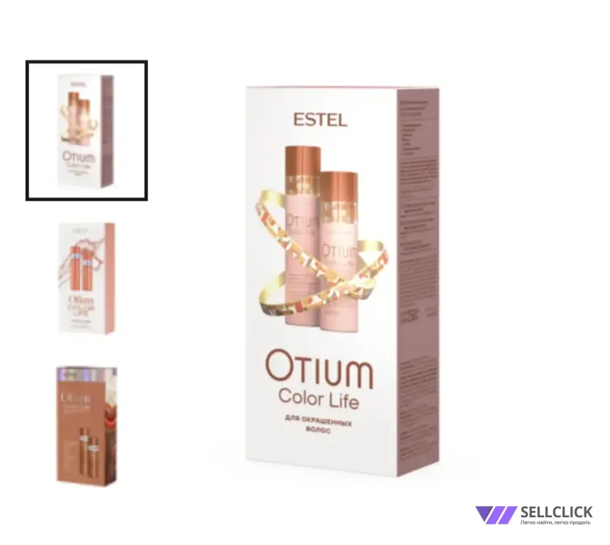 Набор для окрашенных волос OTIUM COLOR LIFE