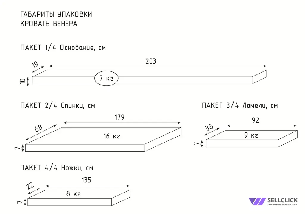 Кровать в кованом стиле