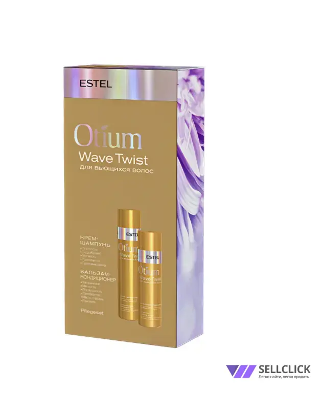 Набор для вьющихся волос OTIUM WAVE TWIST