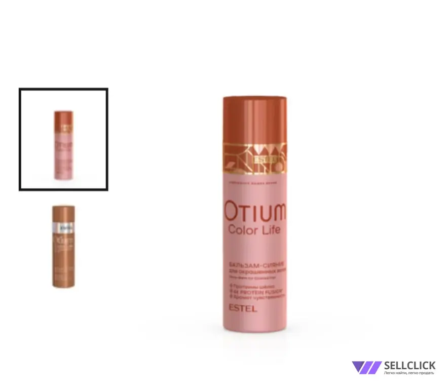 Бальзам-сияние для окрашенных волос OTIUM COLOR LIFE