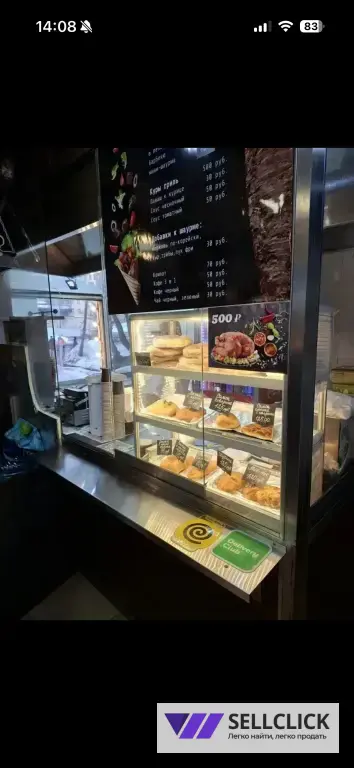 готовый бизнес.Могозин мир Донера