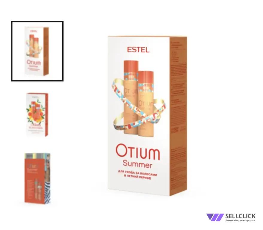 Набор для ухода за волосами в летний период OTIUM SUMMER