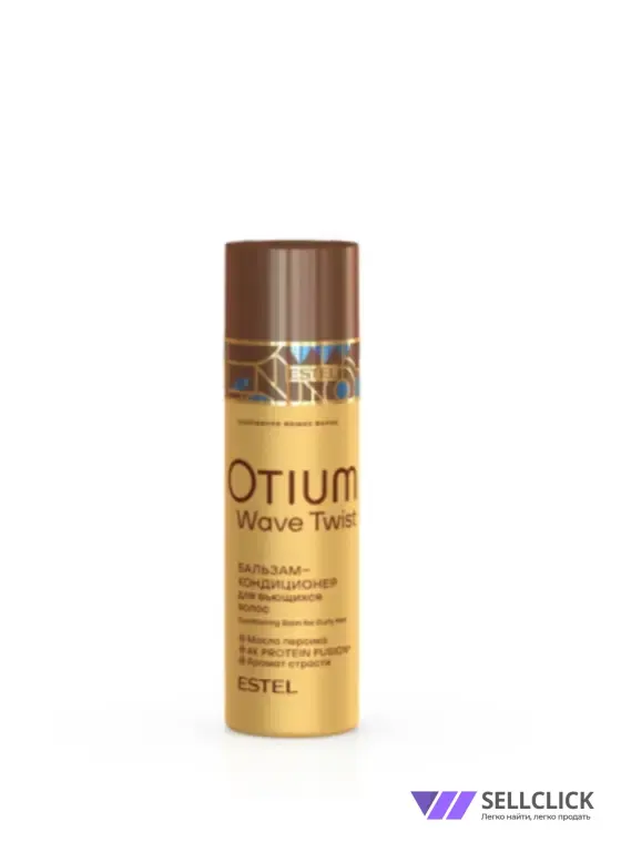 Бальзам-кондиционер для вьющихся волос OTIUM WAVE TWIST
