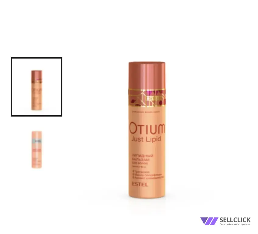 Липидный бальзам для волос OTIUM Just Lipid