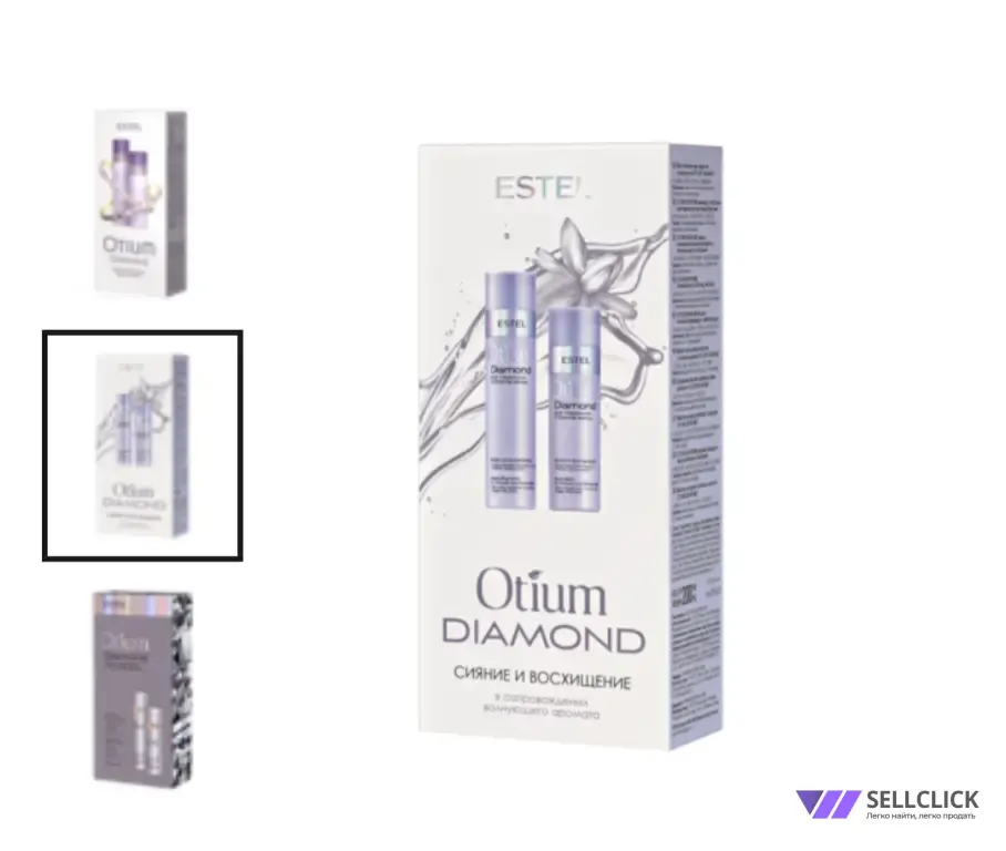 Набор для роскошного блеска волос OTIUM DIAMOND