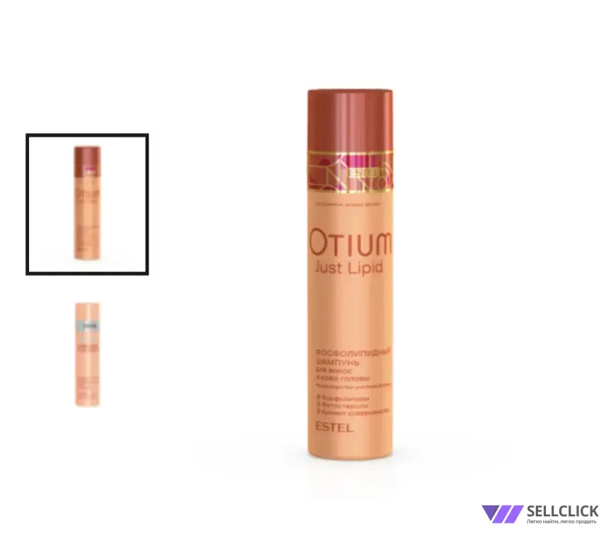 Фосфолипидный шампунь для волос и кожи головы OTIUM Just Lipid