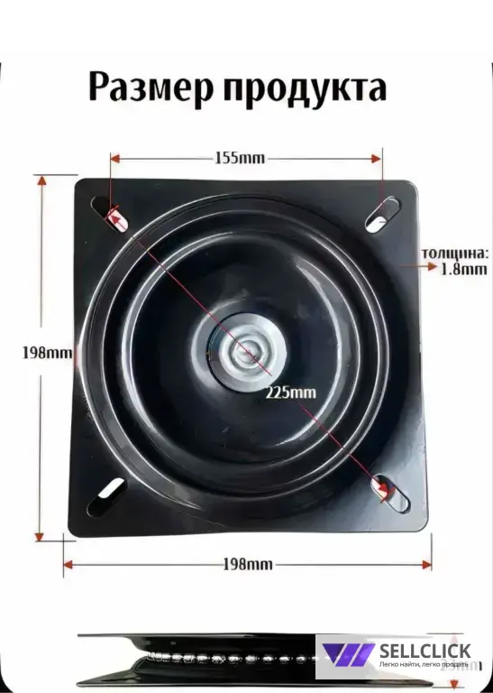 Поворотный механизм