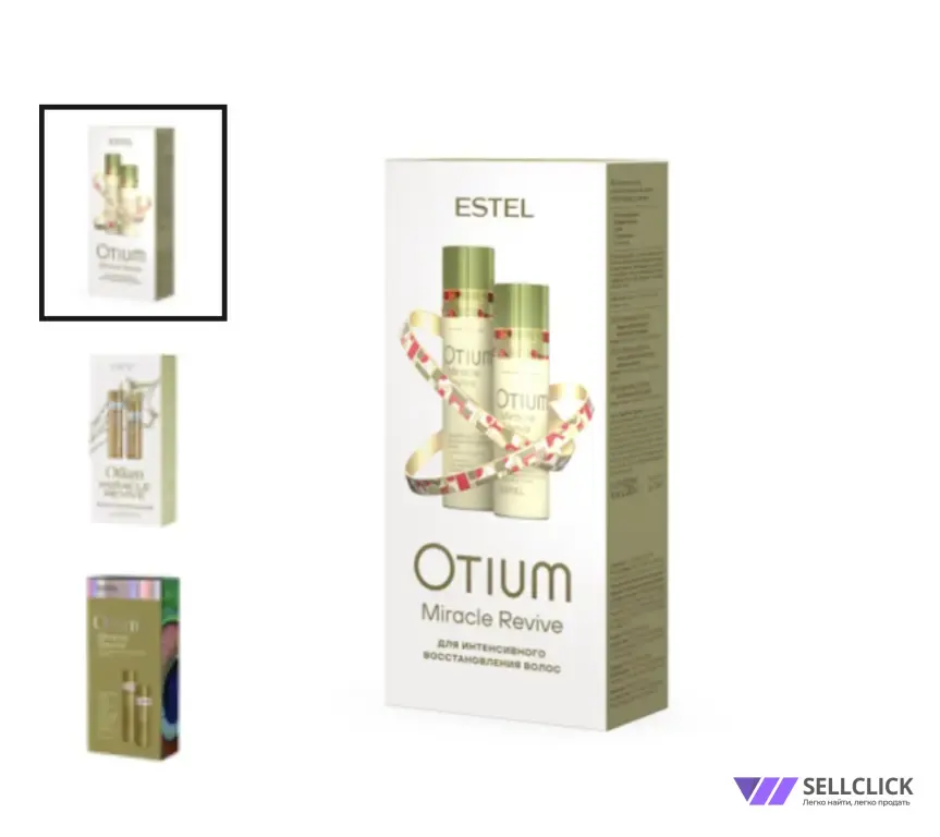 Набор для интенсивного восстановления волос OTIUM MIRACLE REVIVE
