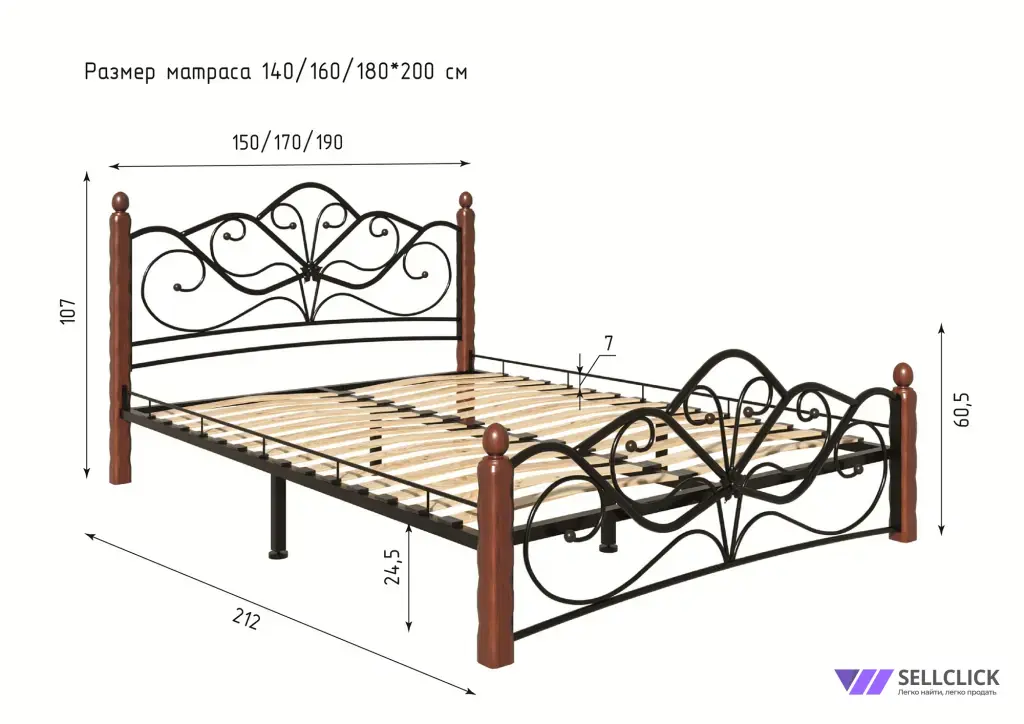 Кровать в кованом стиле