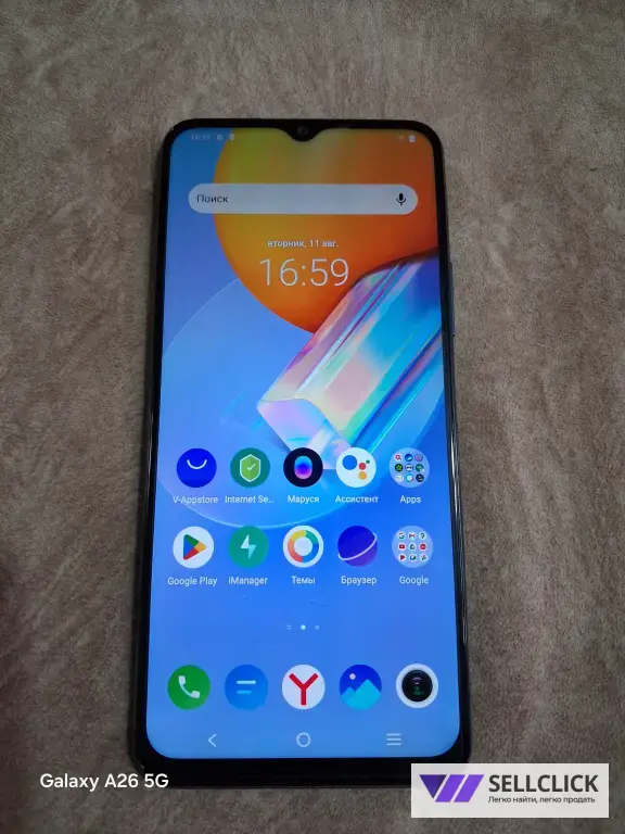 Vivo Y31