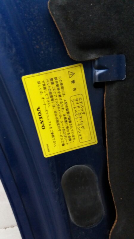 Капот синий на Volvo XC70 I CROSS COUNTRY / Вольво ХС70 Кросс Кантри 2000-2007г.\nОригинал.\nВ отличном состоянии. Без жучков и коррозии.\nКонтрактная запчасть из Японии.\nОтправим в регионы ТК.\nПрименимость:\nVolvo XC70 I CROSS COUNTRY 2000-2007г.
