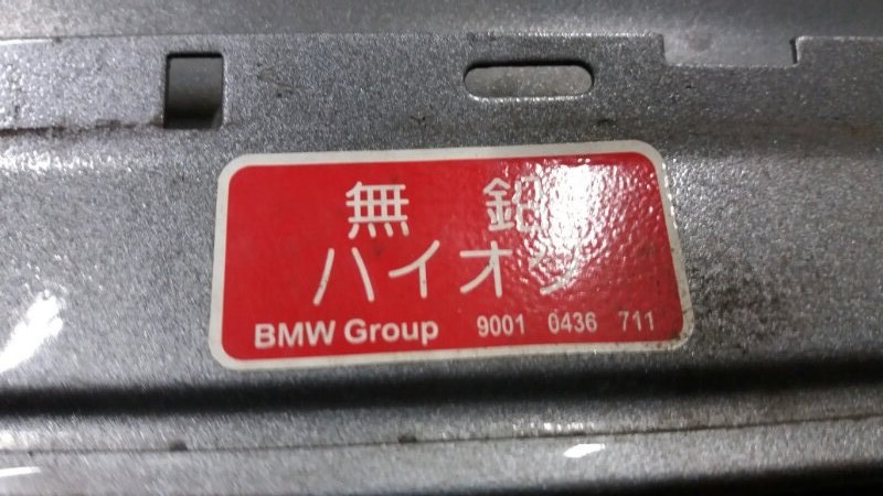 Лючок бензобака топливного бака БМВ Е60 Е61 / BMW 5 Е60 Е61 2003-2009г.\nОригинал.\nВ отличном состоянии. Без дефектов.\nКонтрактная запчасть из Японии. Без пробега по РФ. Отправим в регионы ТК.