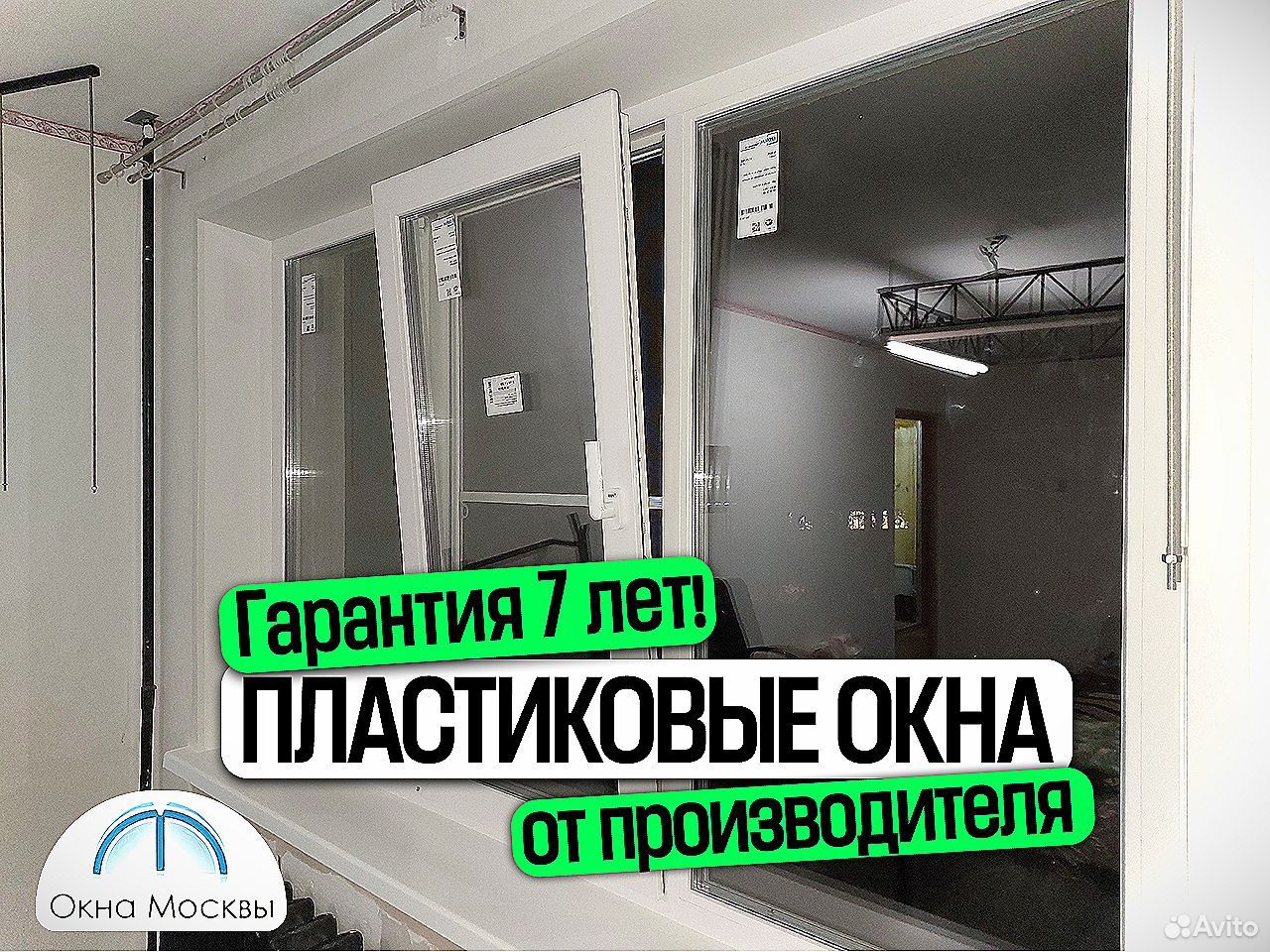 Окна пвх для дома и квартиры