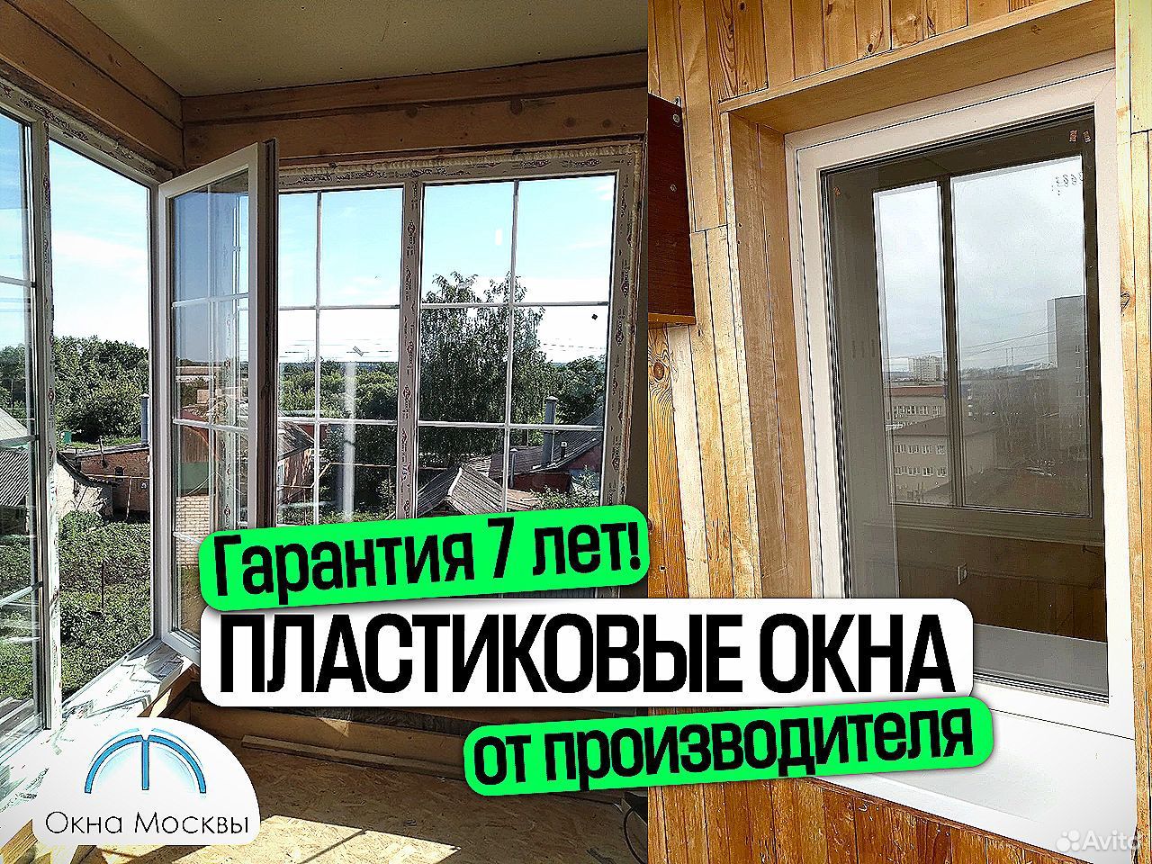 Тёплые и надёжные пластиковые окна