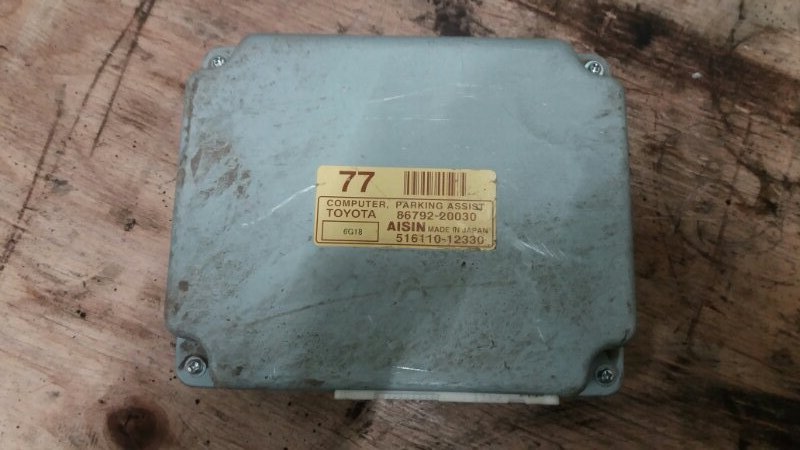 Блок управления парктроником на Toyota Avensis II AZT250 T250 / Тойота Авенсис 2 Т250 250 2003-2008г \nОригинал. В отличном состоянии. Без дефектов. Контрактная запчасть из Японии. Без пробега по РФ. Отправим в регионы ТК.
