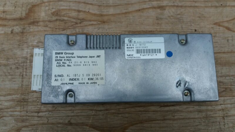 Блок управления телефоном SAM GSM на BMW X3 E83 / BMW Х3 Е83 2004-2010г.\nОригинал.\nРабочий. Без дефектов. Гарантия на проверку. Отправим в регионы ТК.\nПрименимость: BMW 3 E46 5 E39 E60 7 E38 и др.