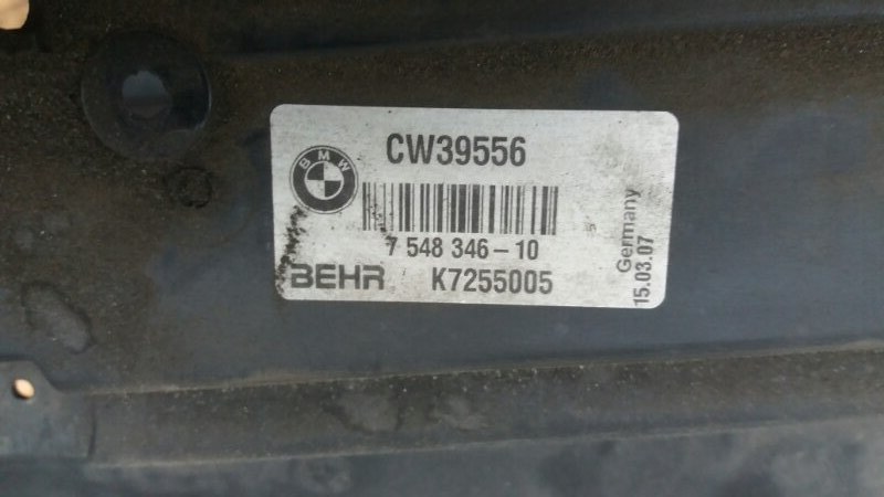 Рамка диффузор воздуховод радиатора БМВ Е60 Е61 / BMW 5 Е60 Е61 2003-2009г.\nОригинал. Без дефектов. Отправим в регионы ТК.