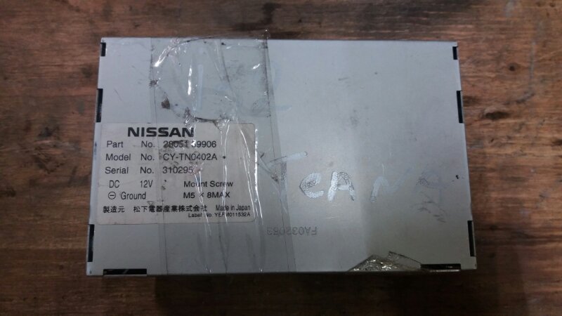 Электронный блок управления TV Tuner / ТВ тюнера на Nissan Teana J32 / Ниссан теана 32 2008-2013г.\nОригинал.\nВ отличном состоянии. Рабочий.\nКонтрактная запчасть из Японии. Отправим в регионы ТК.