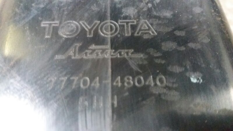 Абсорбер фильтр угольный / топливный на Lexus RX II 2003-2009г / Toyota Harrier Лексус РХ 2 Тойота Харриер.