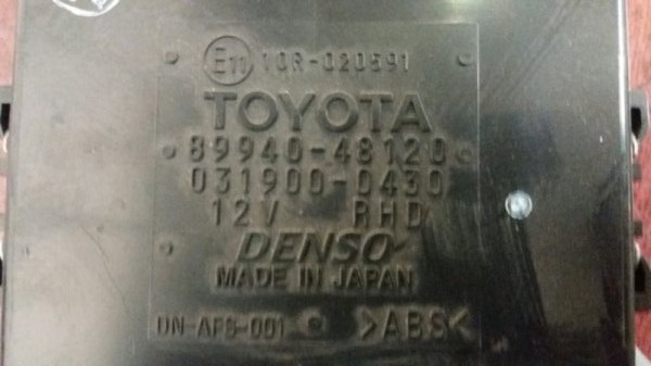 Электронный блок управления света / эбу освещения / Computer assy headlamp swivel на Lexus RX II 2003-2009г / Toyota Harrier Лексус РХ 2 Тойота Харриер.