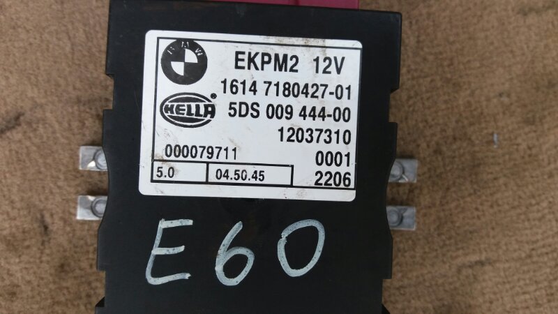 Блок управления топливным насосом / бензонасосом на БМВ Е60 Е61 / BMW 5 Е60 Е61 2003-2009г. \nОригинал.\nВ отличном состоянии. Рабочий.\nКонтрактная запчасть из Японии. Гарантия на проверку. Отправим в регионы ТК.