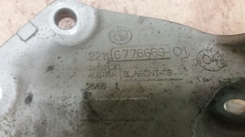 Кронштейн двигателя левый N52 2.5 N52B25A БМВ Е60 Е61 / BMW 5 Е60 Е61 2003-2009г. \nОригинал.\nВ отличном состоянии. Без дефектов.\nКонтрактная запчасть из Японии. Отправим в регионы ТК.