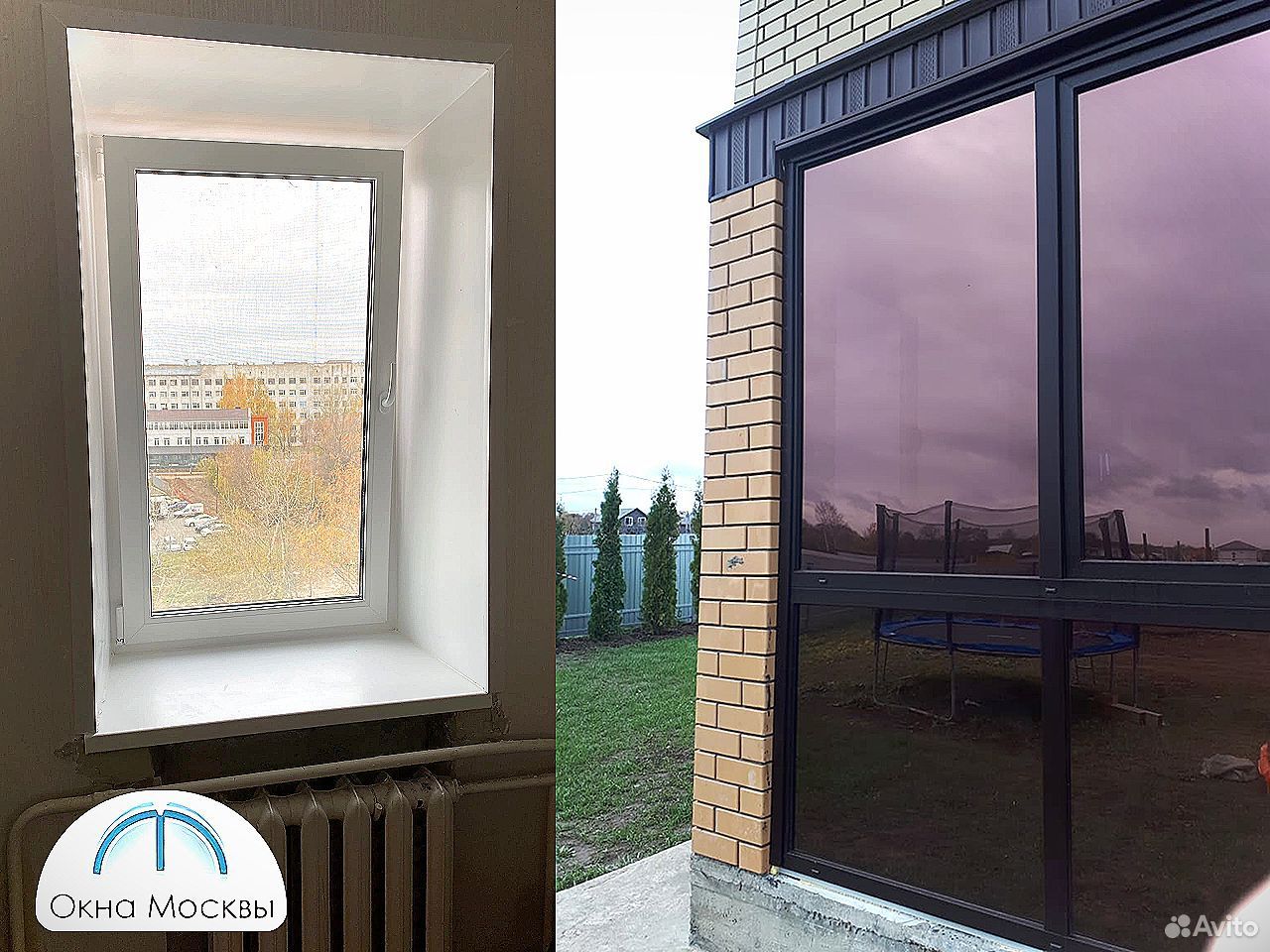 Окна пвх с отличной теплоизоляцией