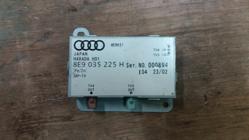 Усилитель антенны на Audi A4 B6 / Ауди А4 Б6 2000-2004г. Оригинал. В отличном состоянии. Рабочий. Контрактная запчасть из Японии. Отправим в регионы ТК.