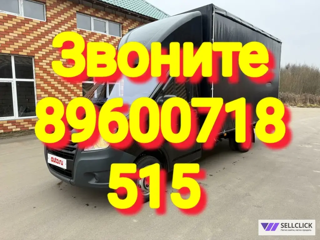 Переезды грузчики Казань