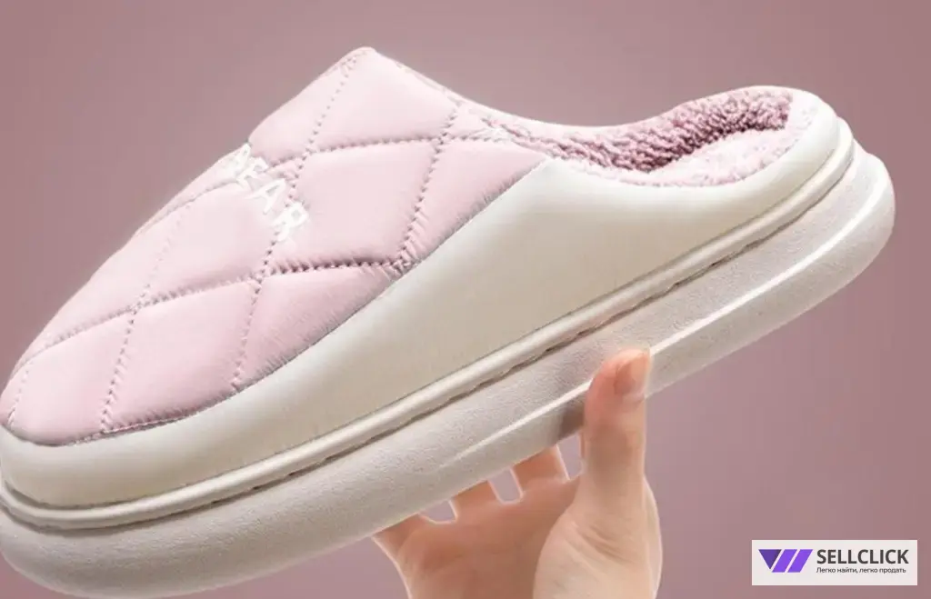 Новые домашние тапочки