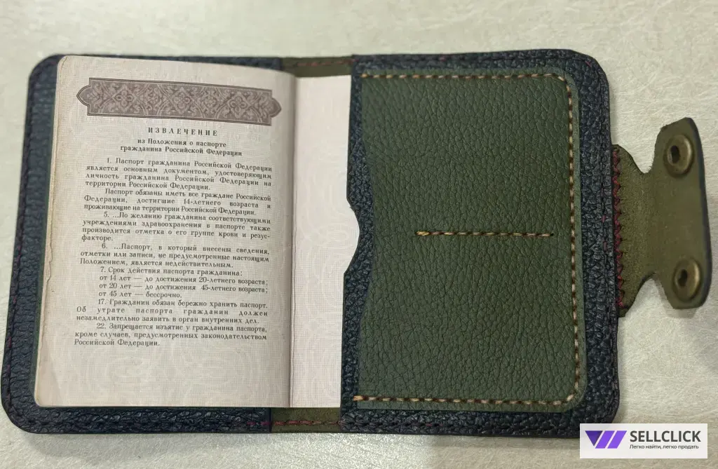 Обложка для документов из натуральной кожи