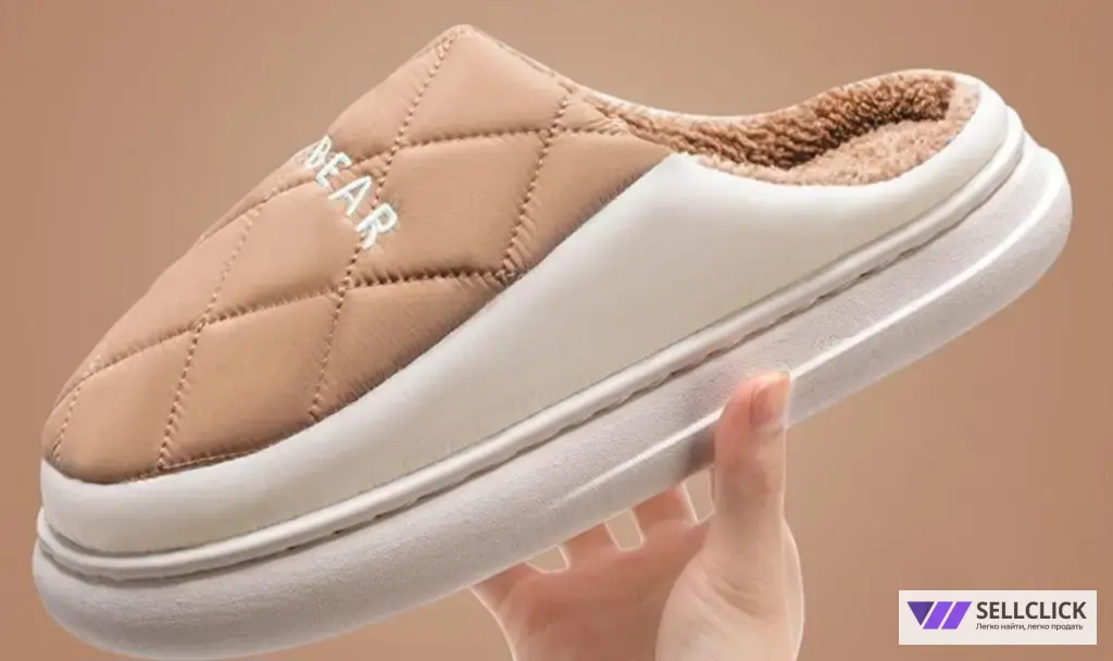 Новые домашние тапочки