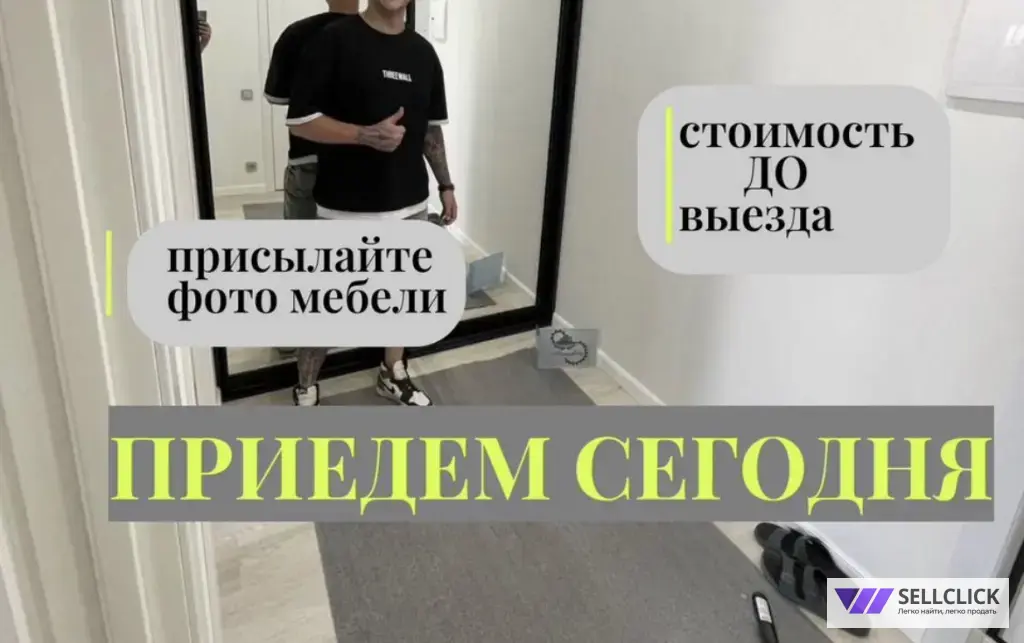 сборшик мебели кухни Шкаф кровати трансформер