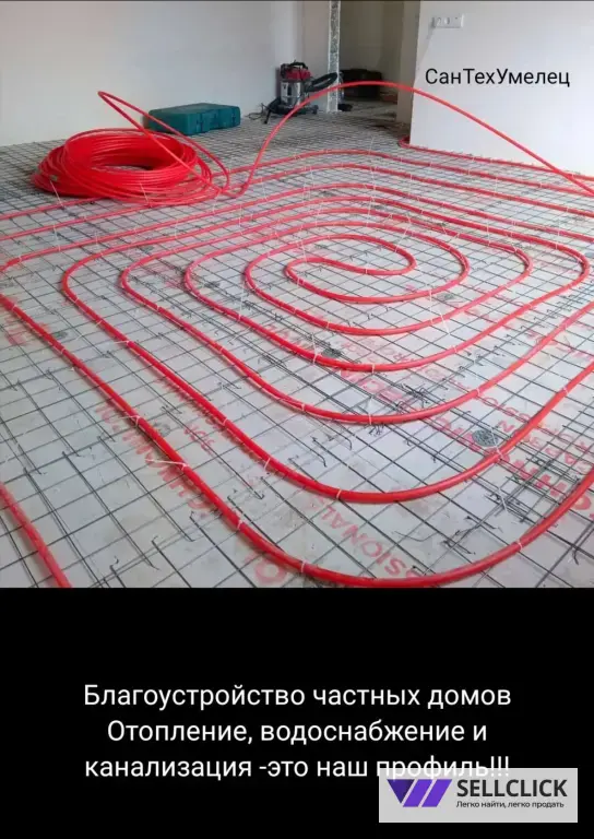 Частный сантехник