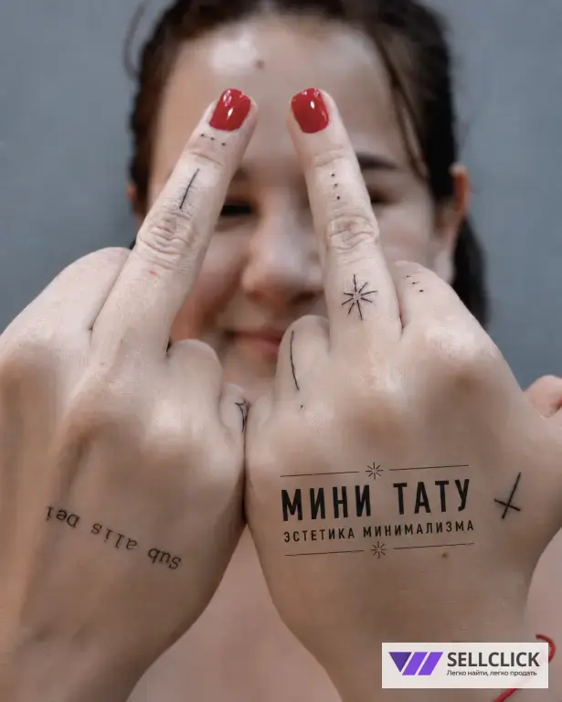 Минитату | Татуировки | Мрнимализм