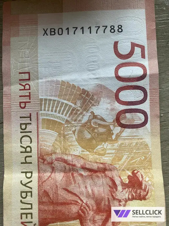 купюра с красивым номером