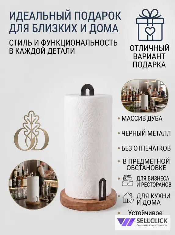 Инфографика и видео-обложки для карточек товаров через нейросети