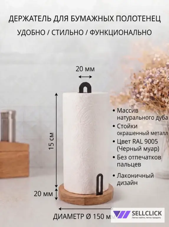 Инфографика и видео-обложки для карточек товаров через нейросети