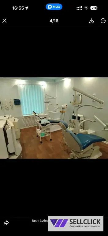 Стоматология