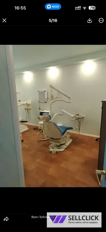 Стоматология