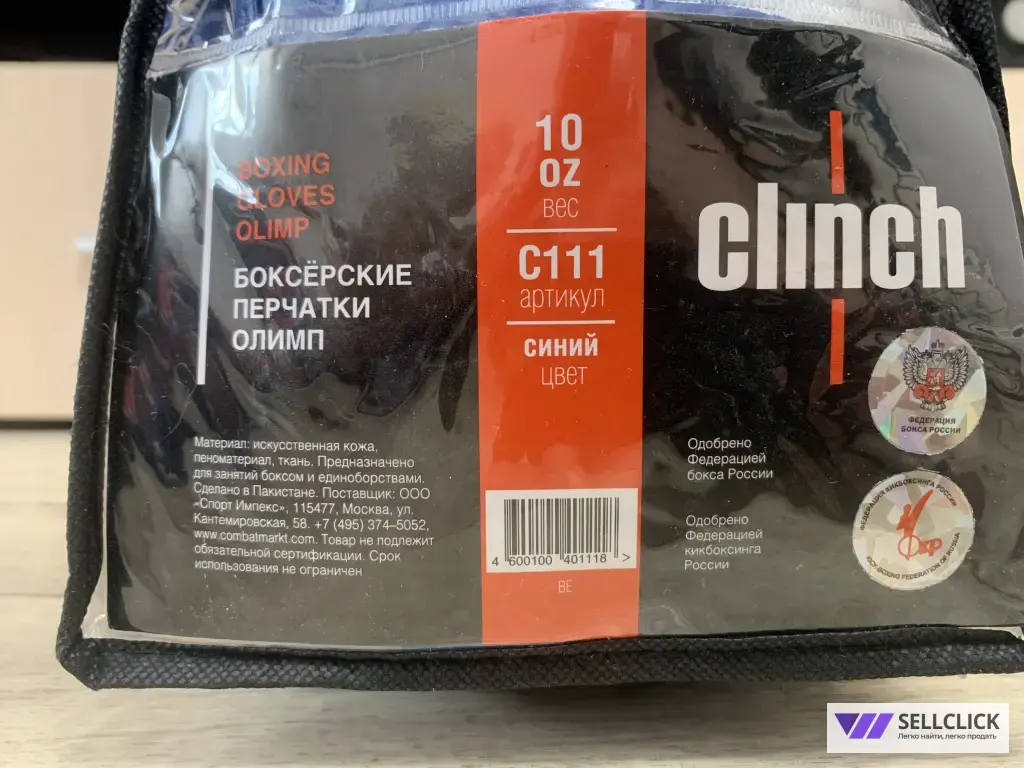 Перчатки Clinch Olimp