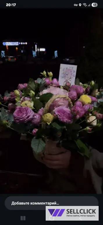 ЦВЕТЫ БУКЕТЫ ДОСТАВКА