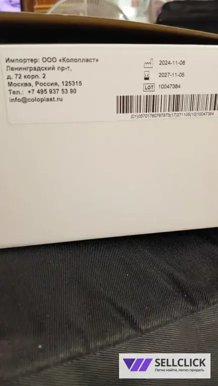 Уропрезервативы самоклеющиеся Conveen 30мм