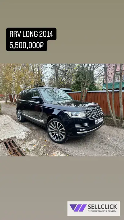 Land Rover Range Rover {314} Автомат, {311}, 182000 км