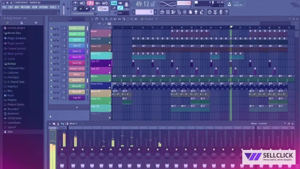 Битмейкер, сведение, продажа битов, мастеринг